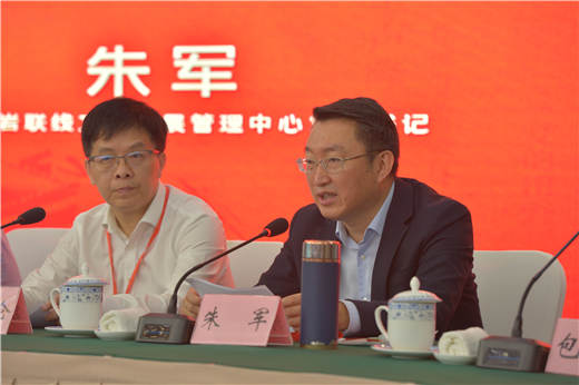 5. 重庆红岩联线文化发展管理中心党委书记朱军致辞.JPG