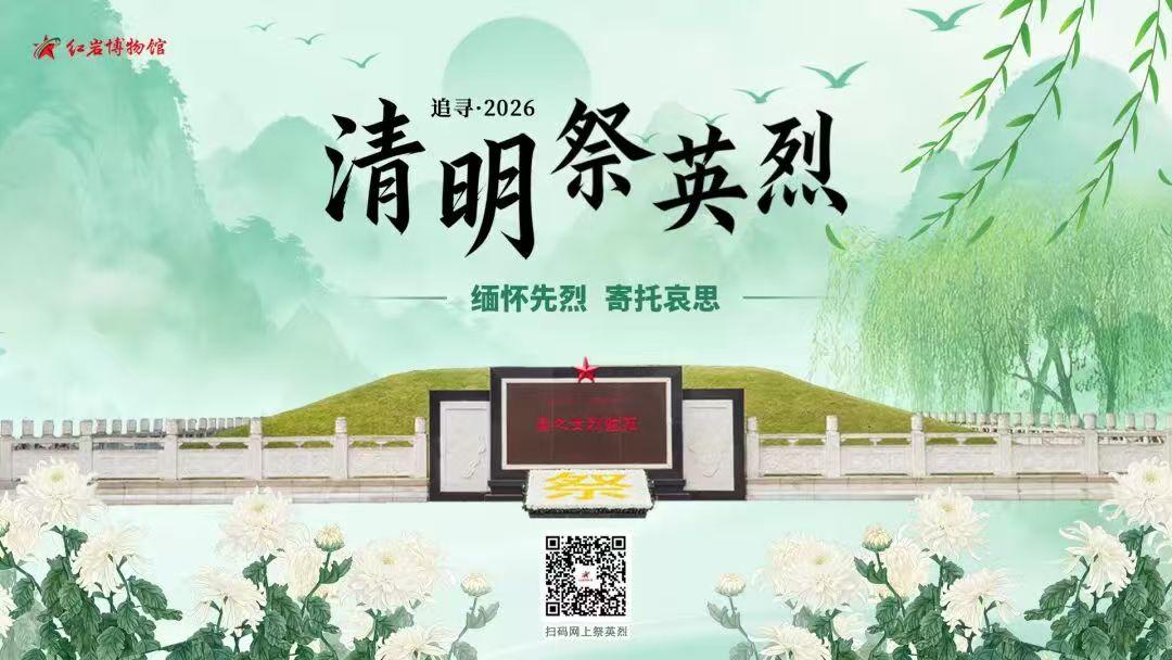 微信图片_20260405151851_342_98