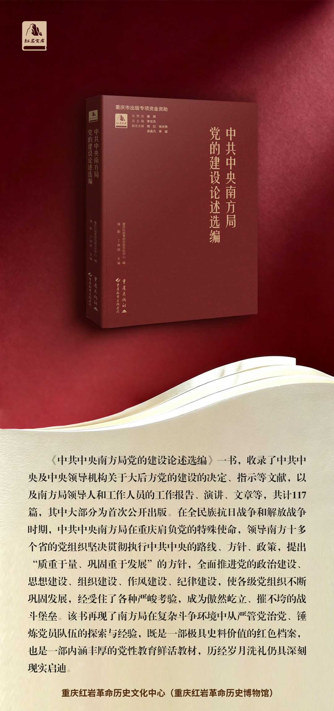 微信图片_20260629150225_1100_38