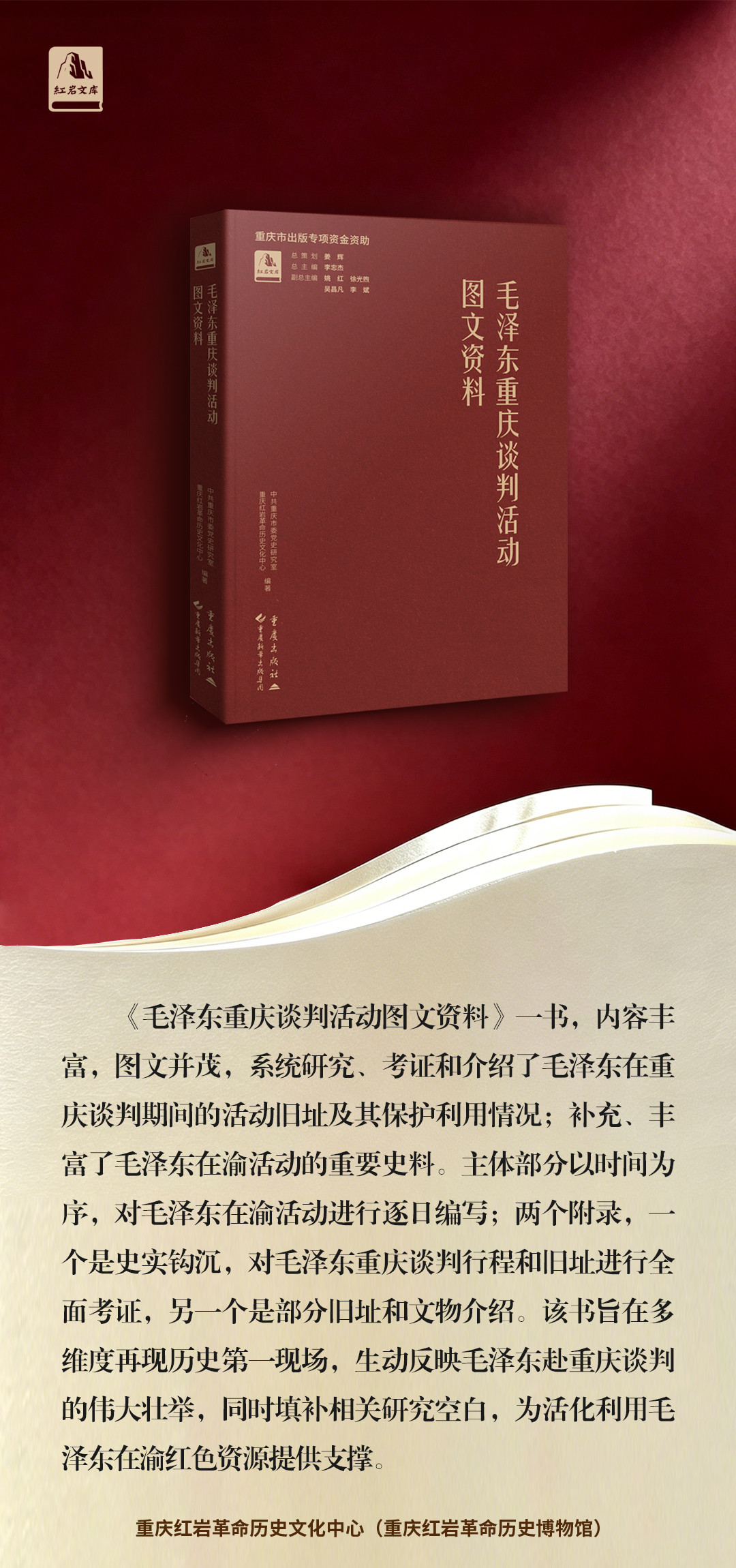 微信图片_20260629150224_1099_38