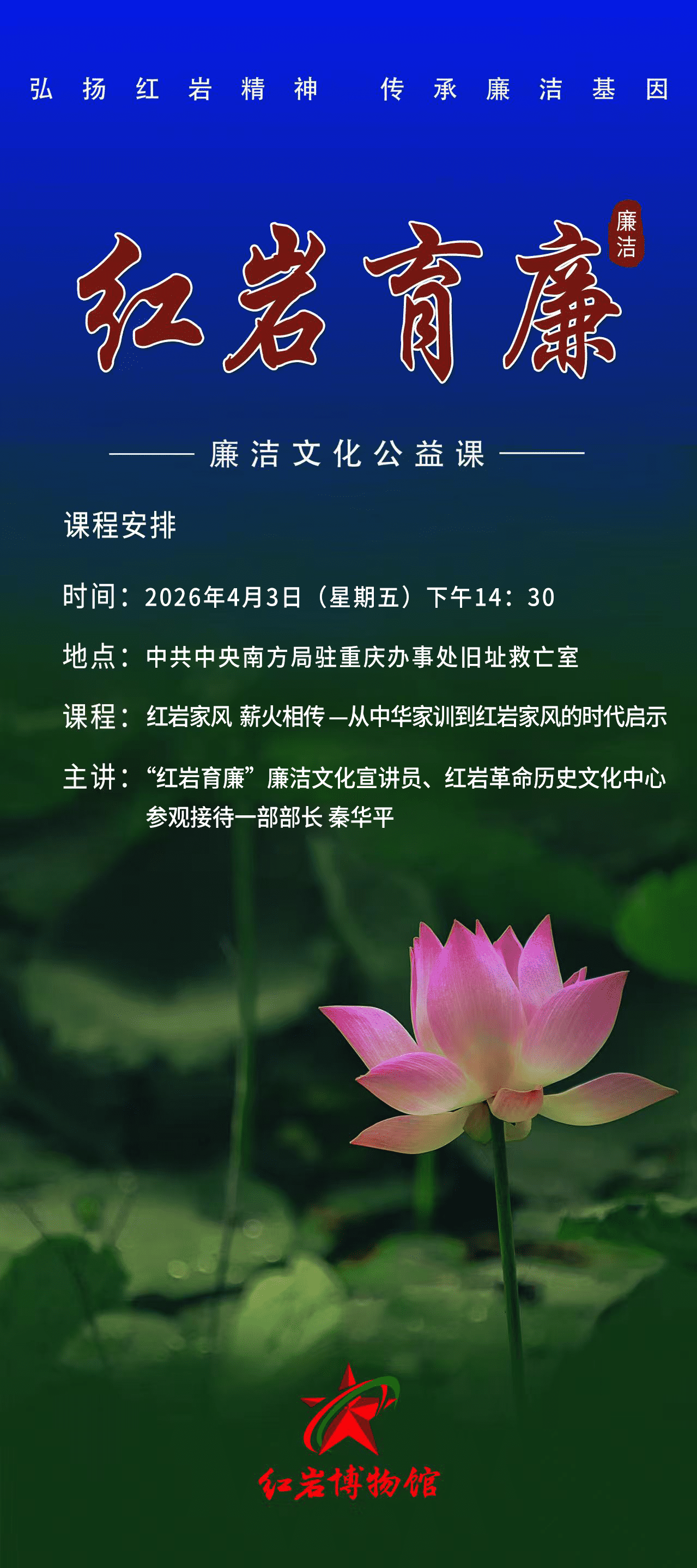 4b0817708b4a82bb7b048a4c35cbeba6