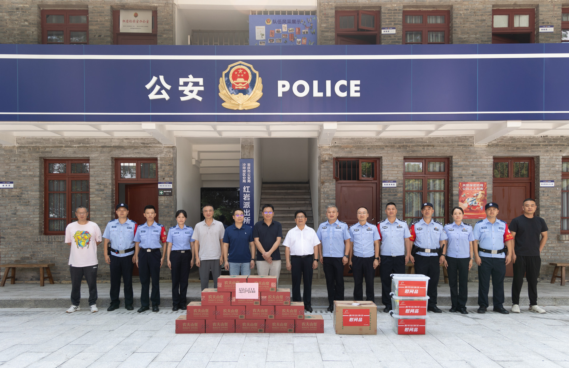 徐书记 (3)